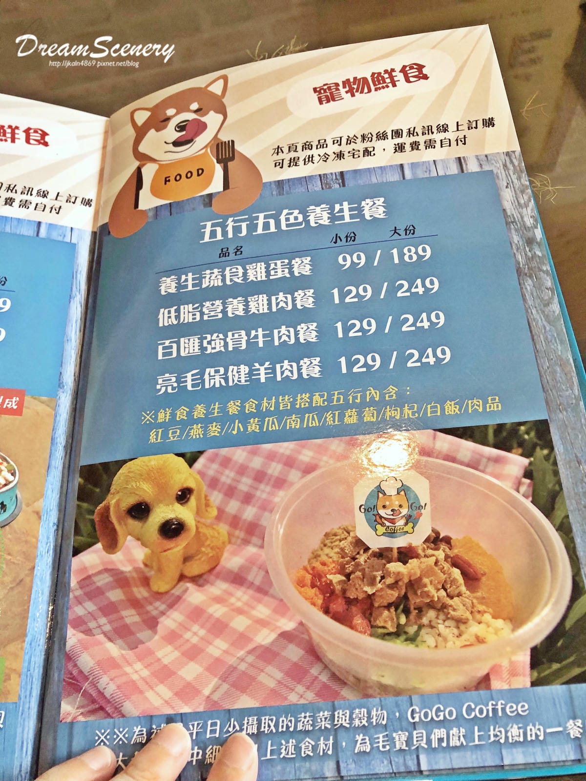 GoGo Coffee 饗食樂園 GoGo Coffee 饗食樂園