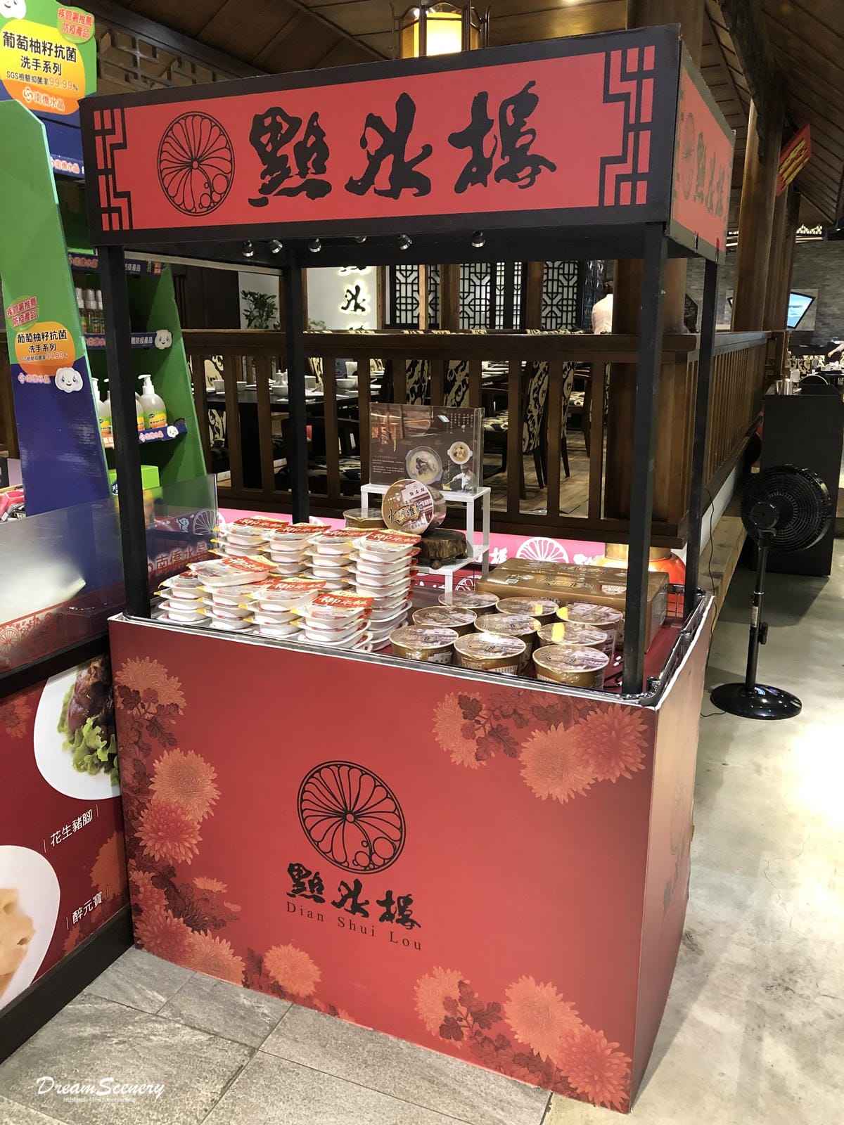 點水樓新竹巨城 點水樓新竹巨城