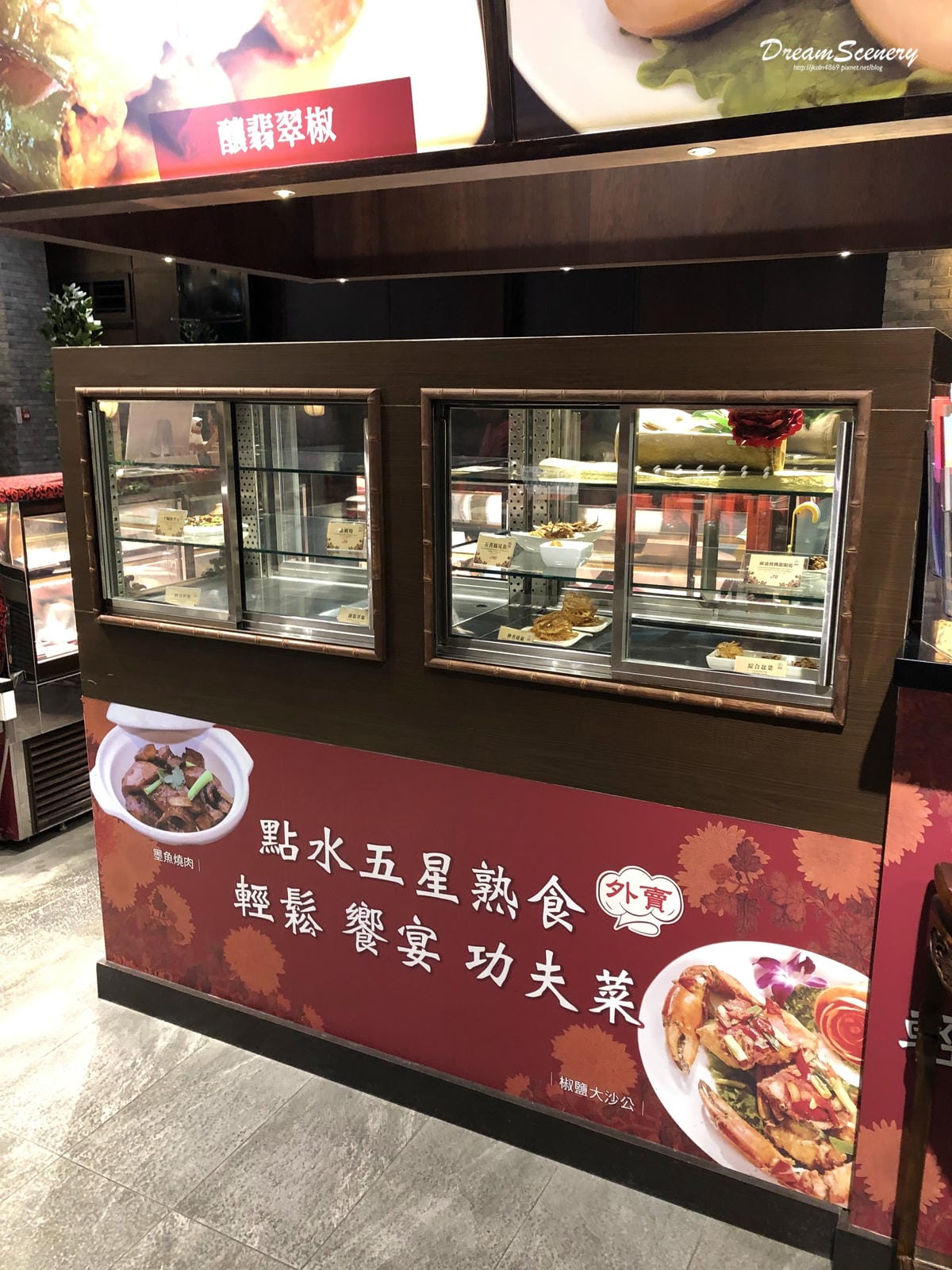 點水樓新竹巨城 點水樓新竹巨城