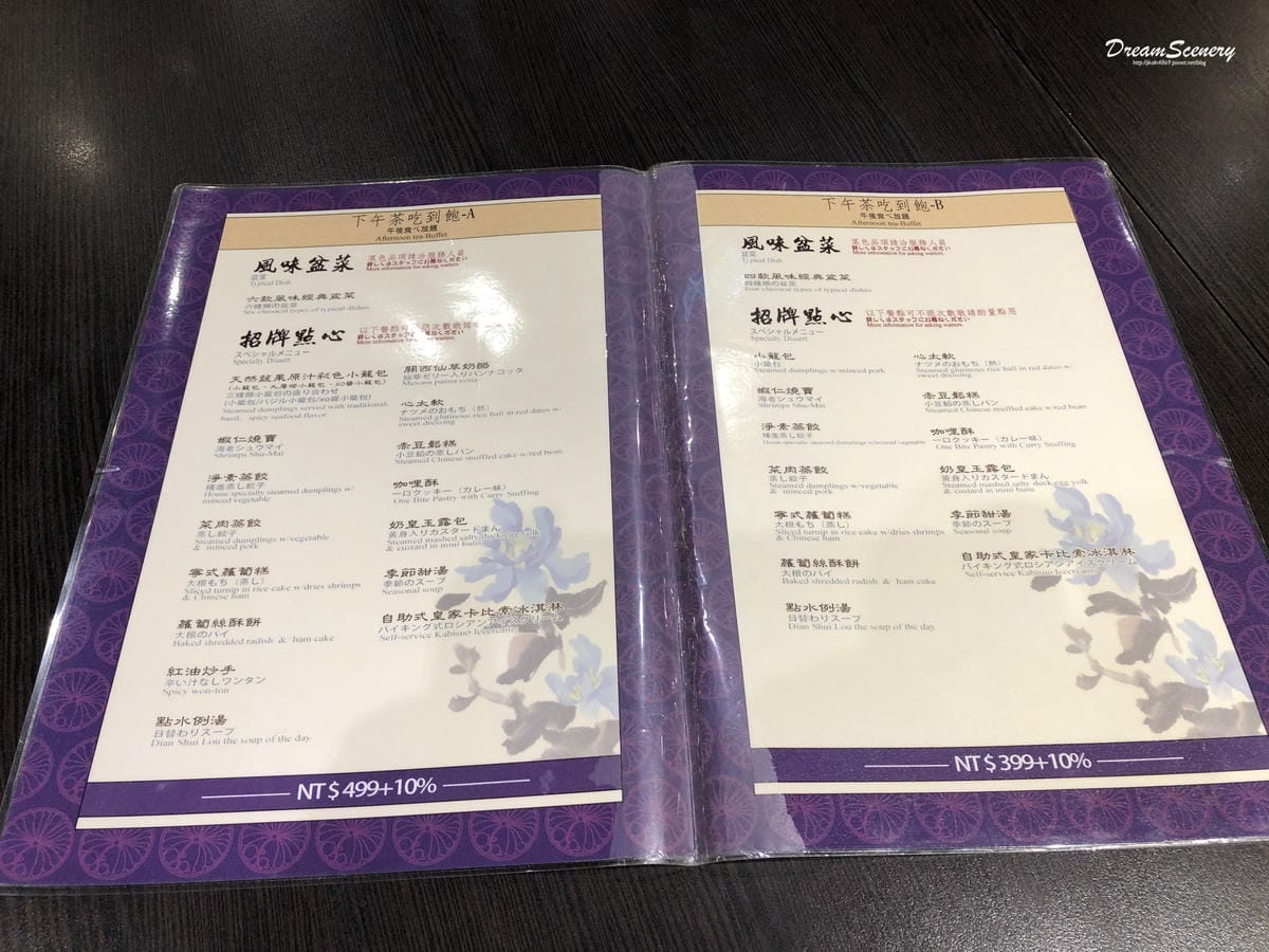 點水樓新竹巨城 點水樓新竹巨城