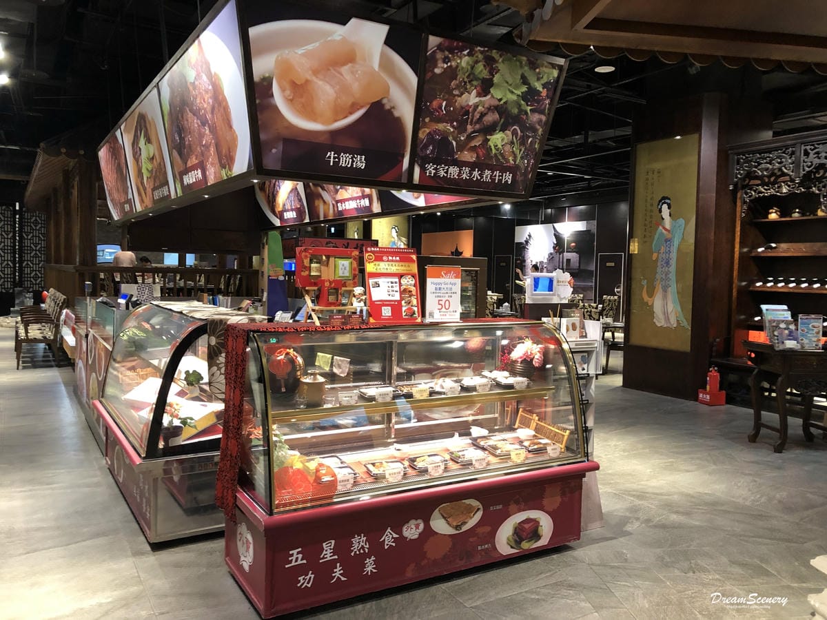 點水樓新竹巨城 點水樓新竹巨城