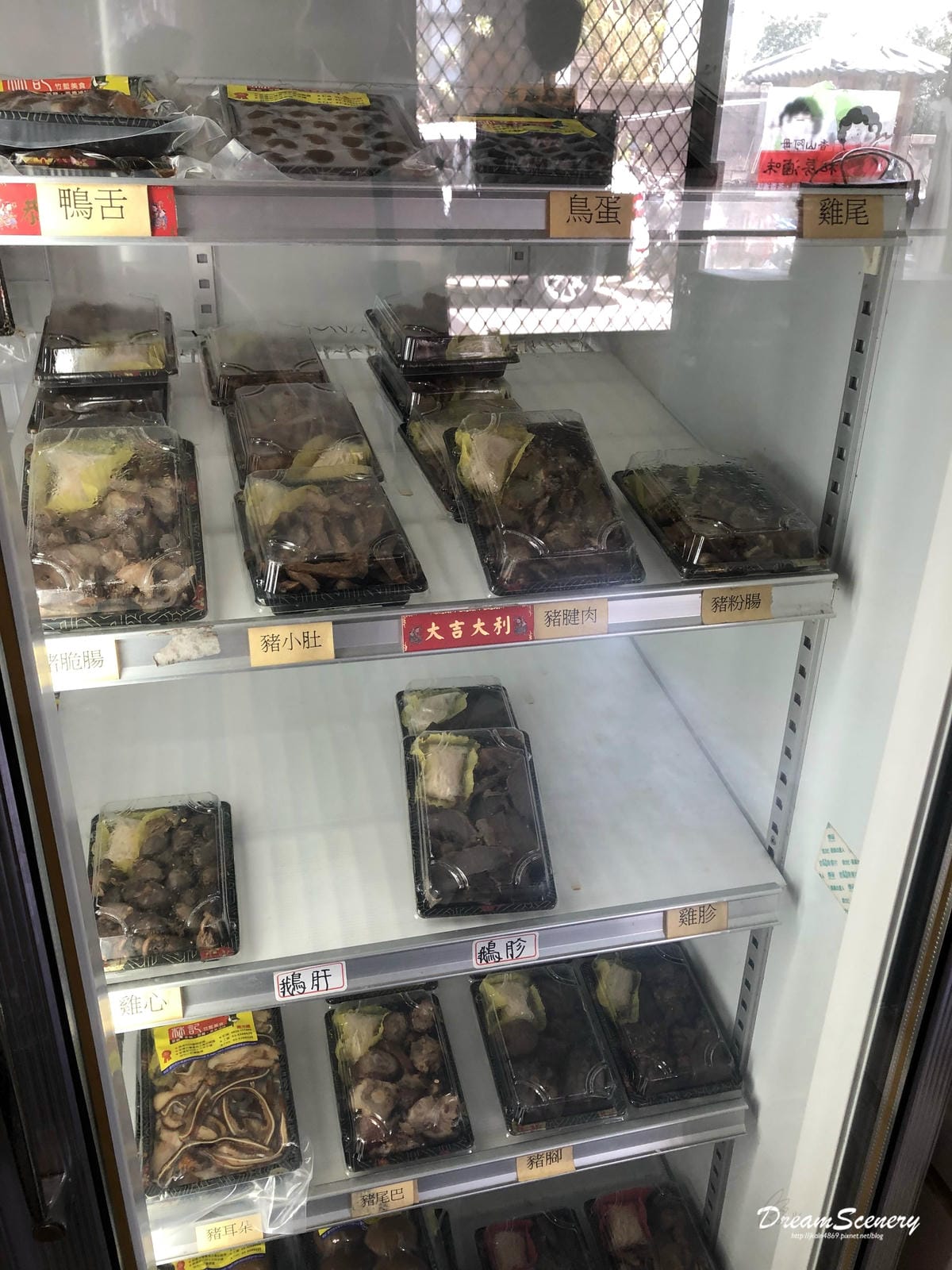 竹塹林記美食「香山阿母私房滷味」 竹塹林記美食「香山阿母私房滷味」