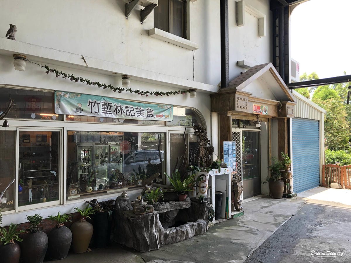 竹塹林記美食「香山阿母私房滷味」 竹塹林記美食「香山阿母私房滷味」