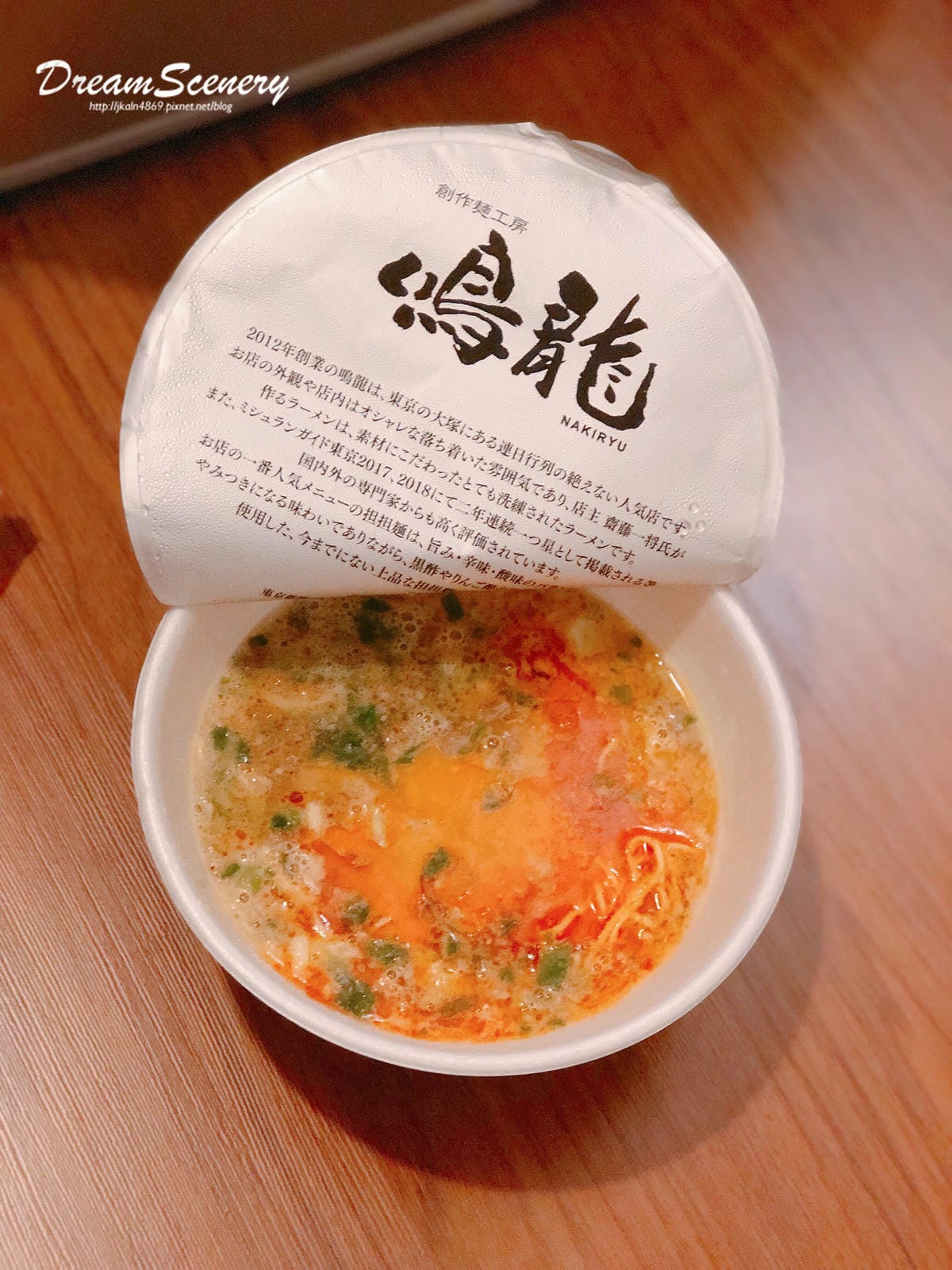 日本米其林泡麵