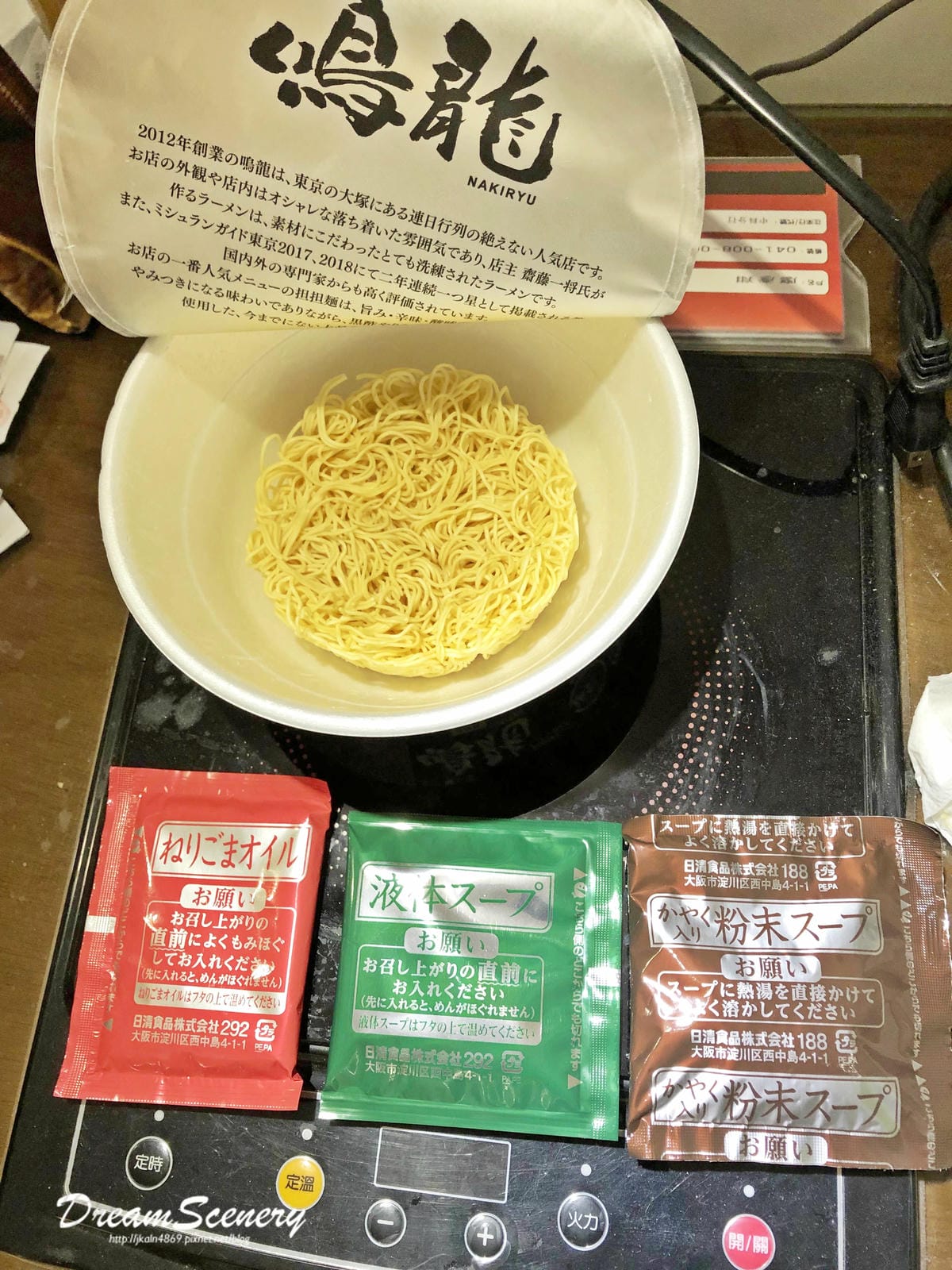 日本米其林泡麵
