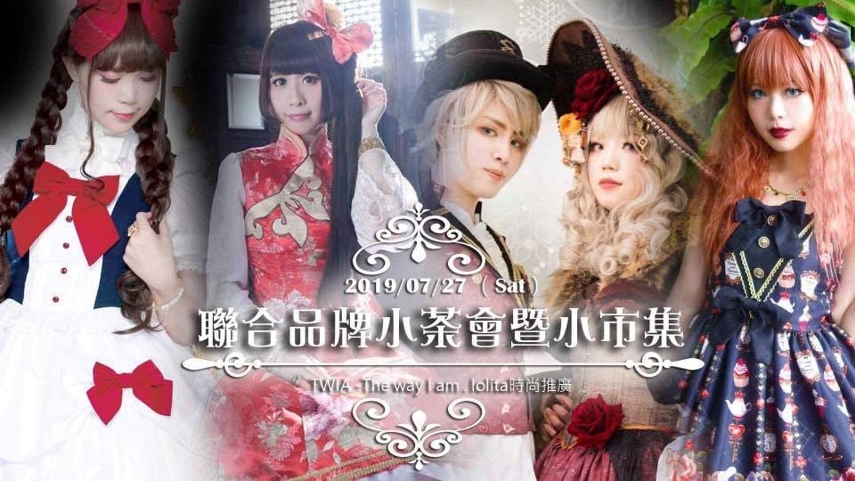 TWIA 台中聯合小市集