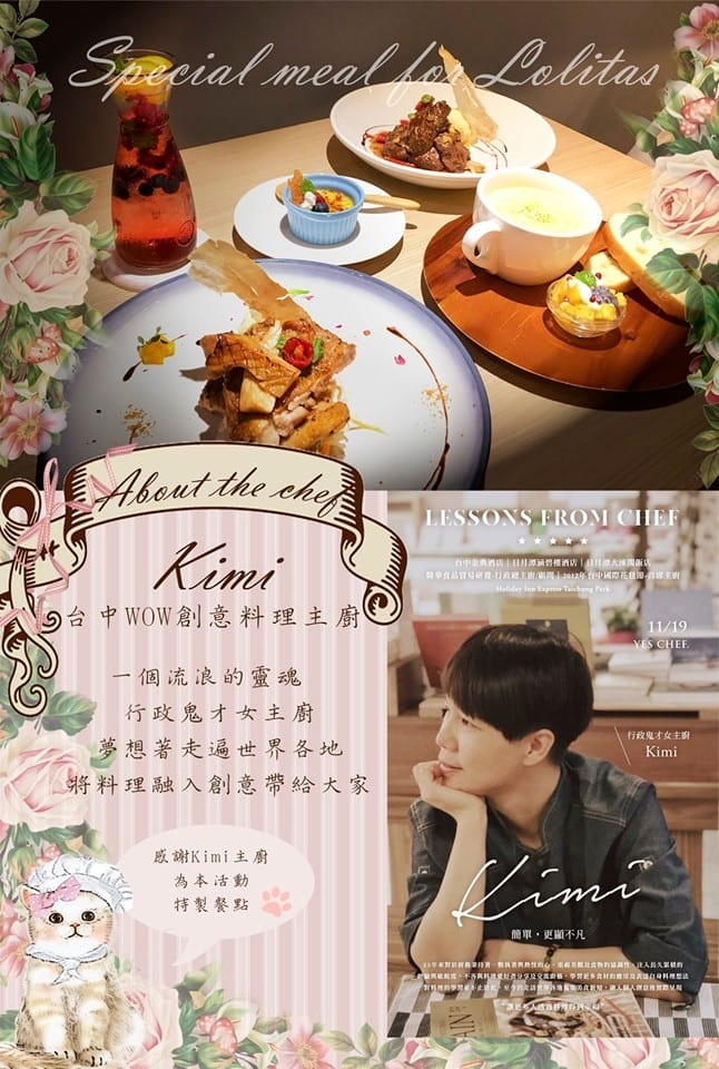 TWIA 台中聯合小市集