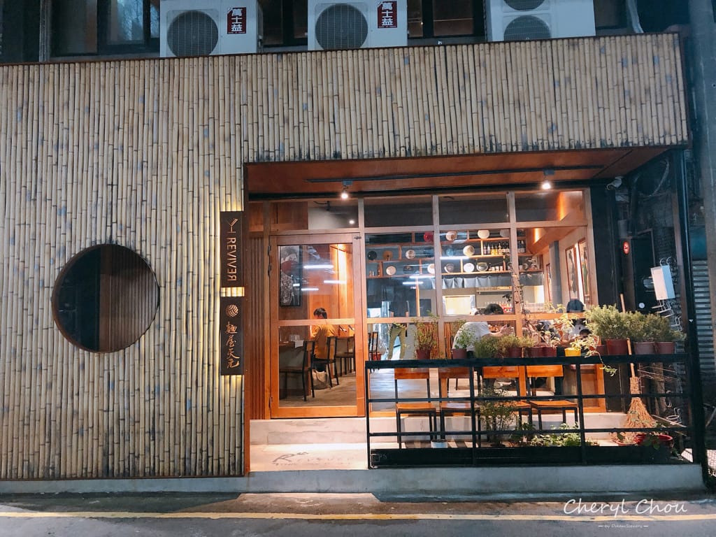 新竹▴東區│新竹火車站周邊美食│有著日本濃郁湯頭的深夜拉麵│麵屋天元Tengen