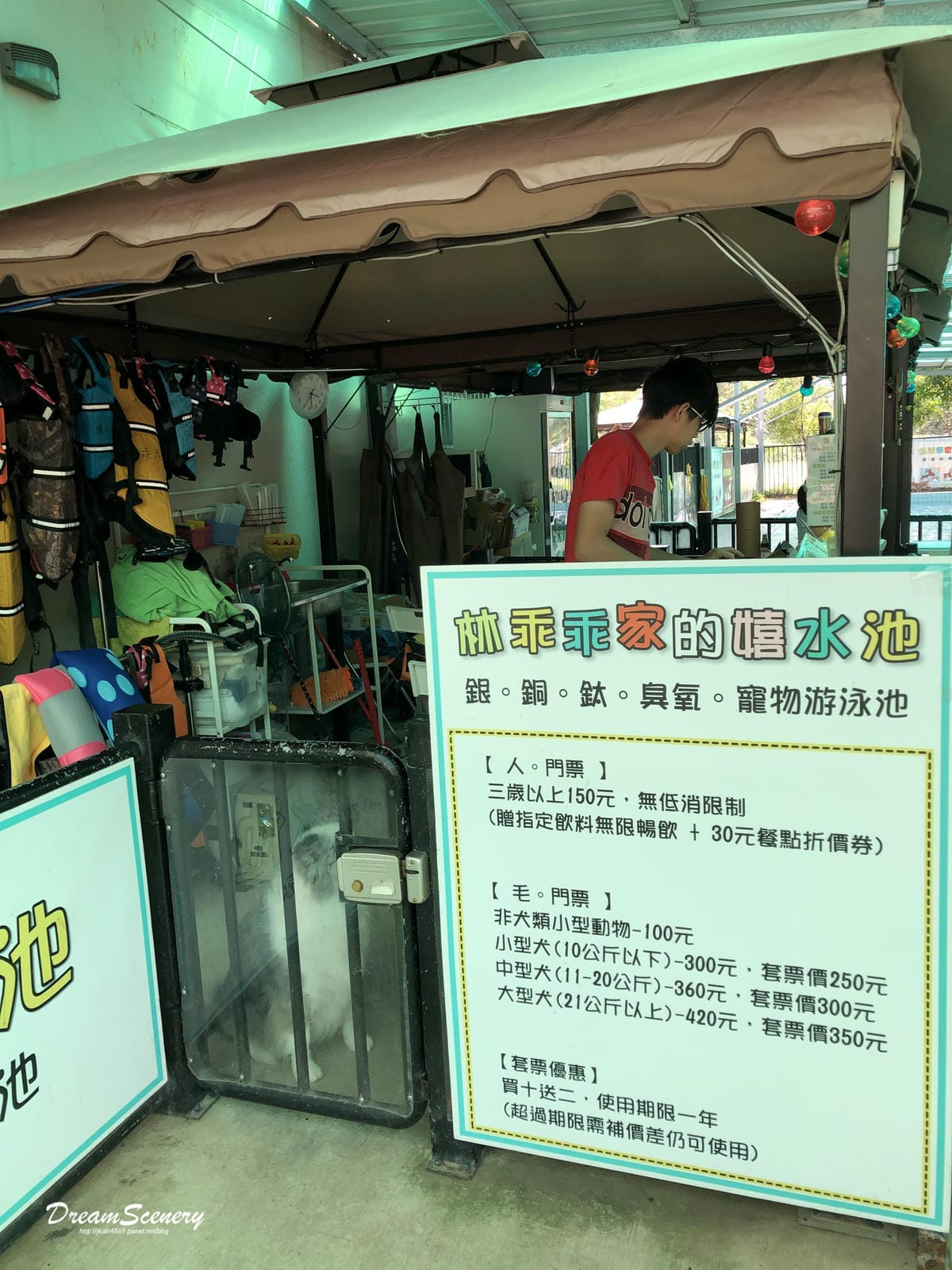 林可可家的牧場【親子寵物友善餐廳】 林可可家的牧場【親子寵物友善餐廳】