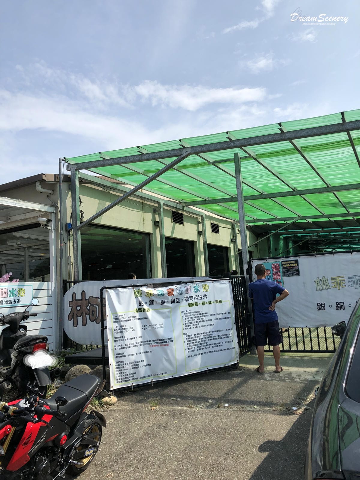 林可可家的牧場【親子寵物友善餐廳】 林可可家的牧場【親子寵物友善餐廳】