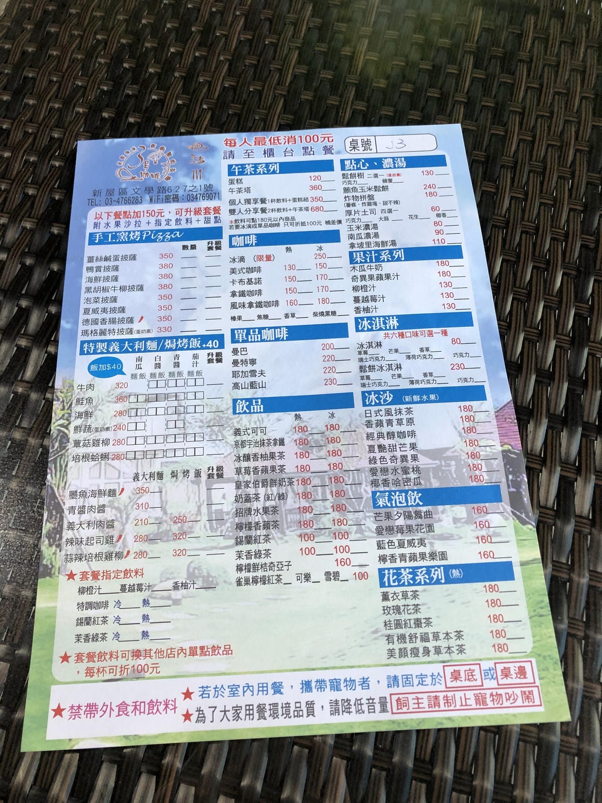 3號咖啡 No.3 Cafe 3號咖啡 No.3 Cafe
