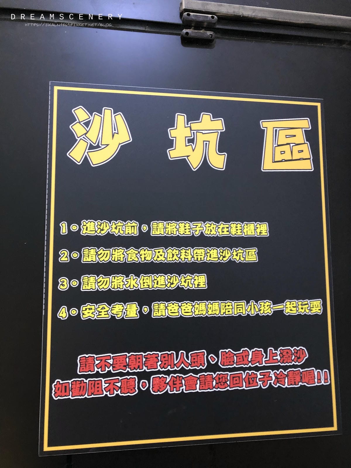 林可可家的牧場【親子寵物友善餐廳】 林可可家的牧場【親子寵物友善餐廳】