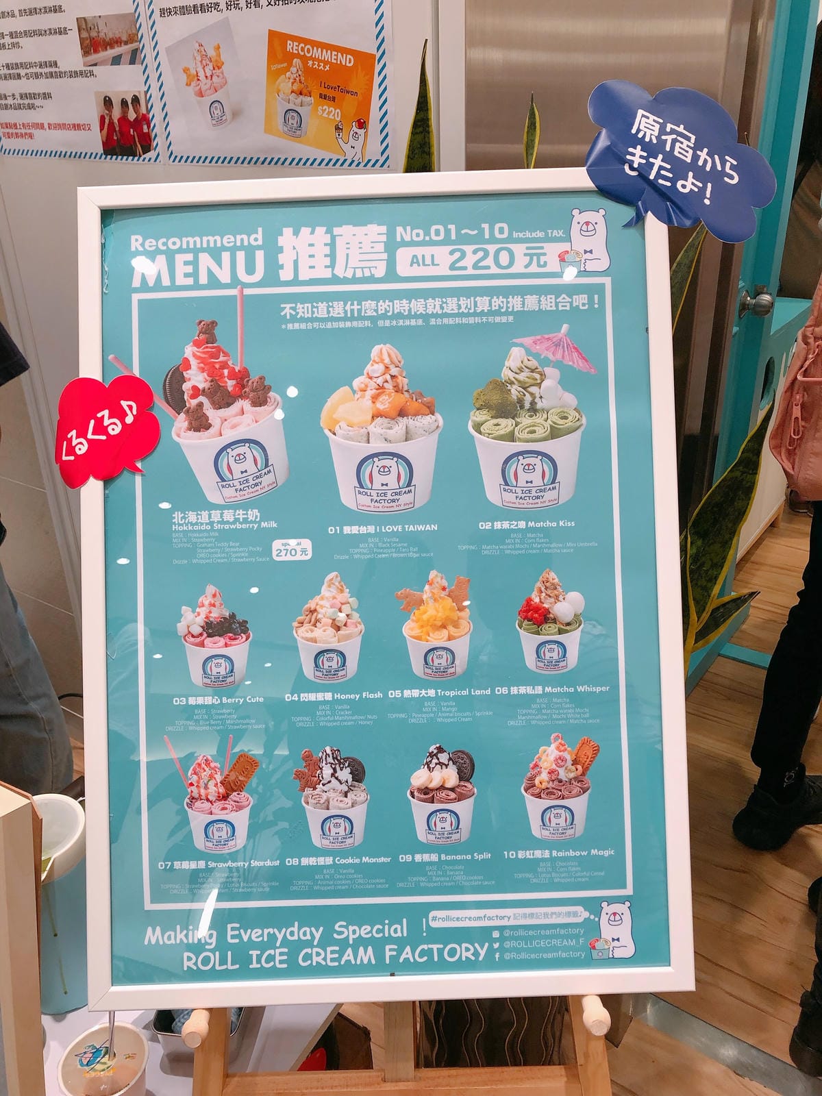Roll Ice Cream Factory Roll Ice Cream Factory