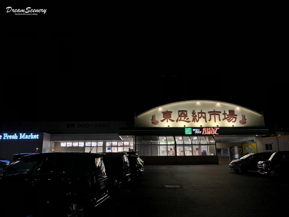 2019沖繩自由行day1 2019沖繩自由行day1