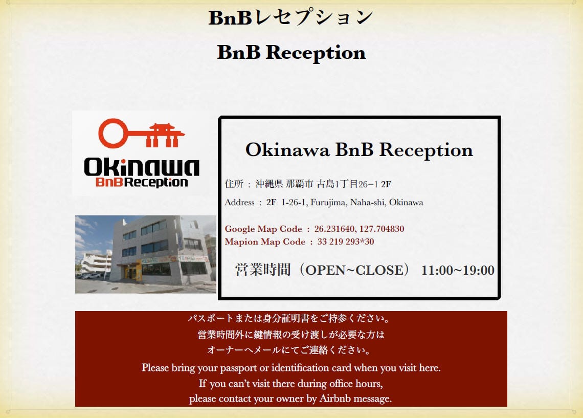 【日本】Okinawa BnB 【日本】Okinawa BnB