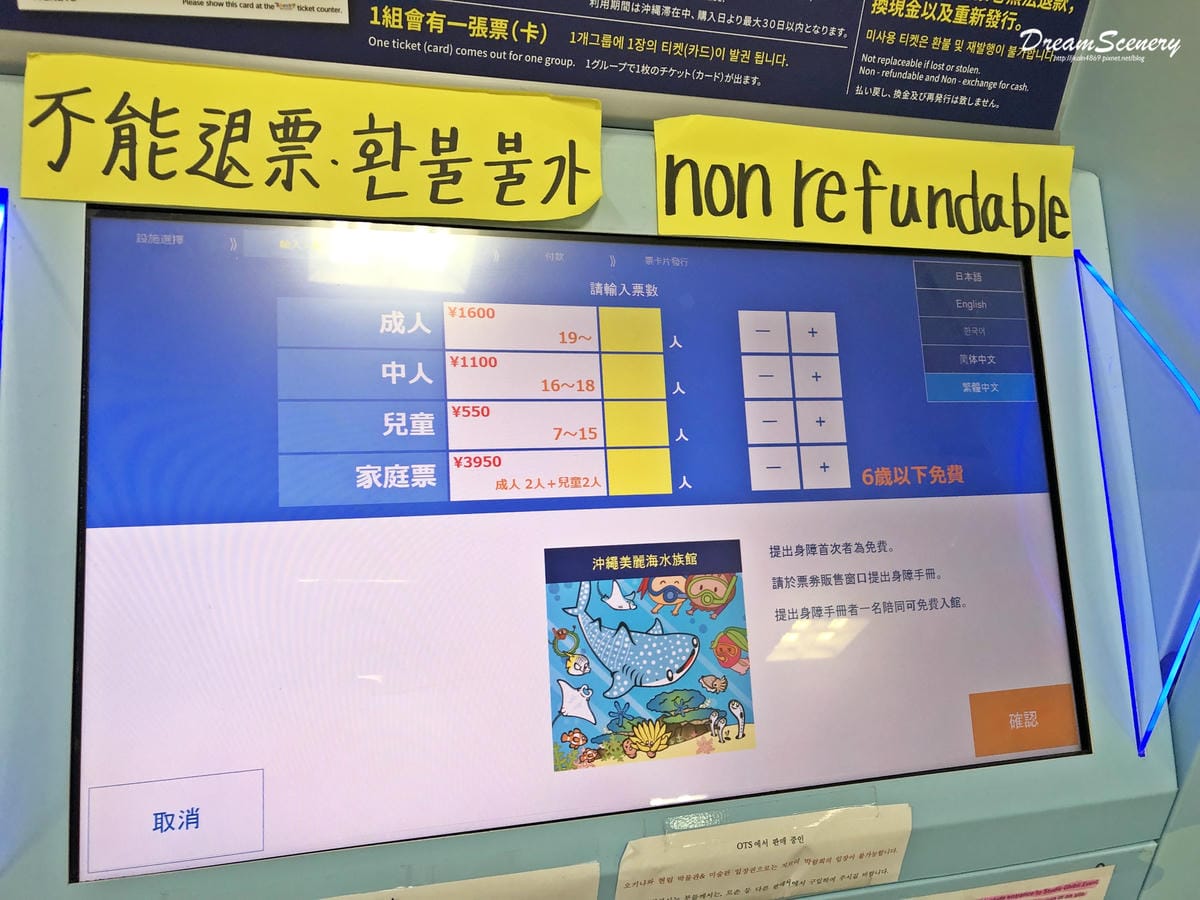 沖繩租車OTS 沖繩租車OTS