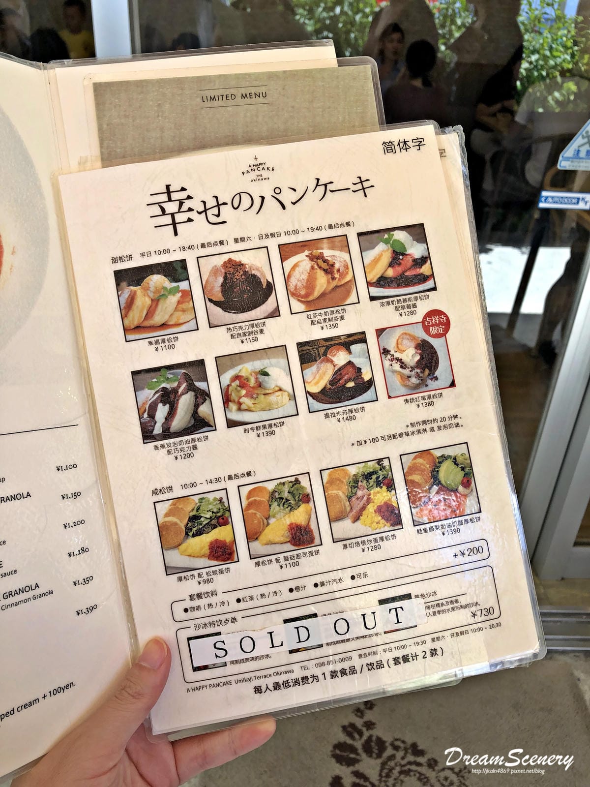 2019 沖繩自由行 Day2 2019 沖繩自由行 Day2