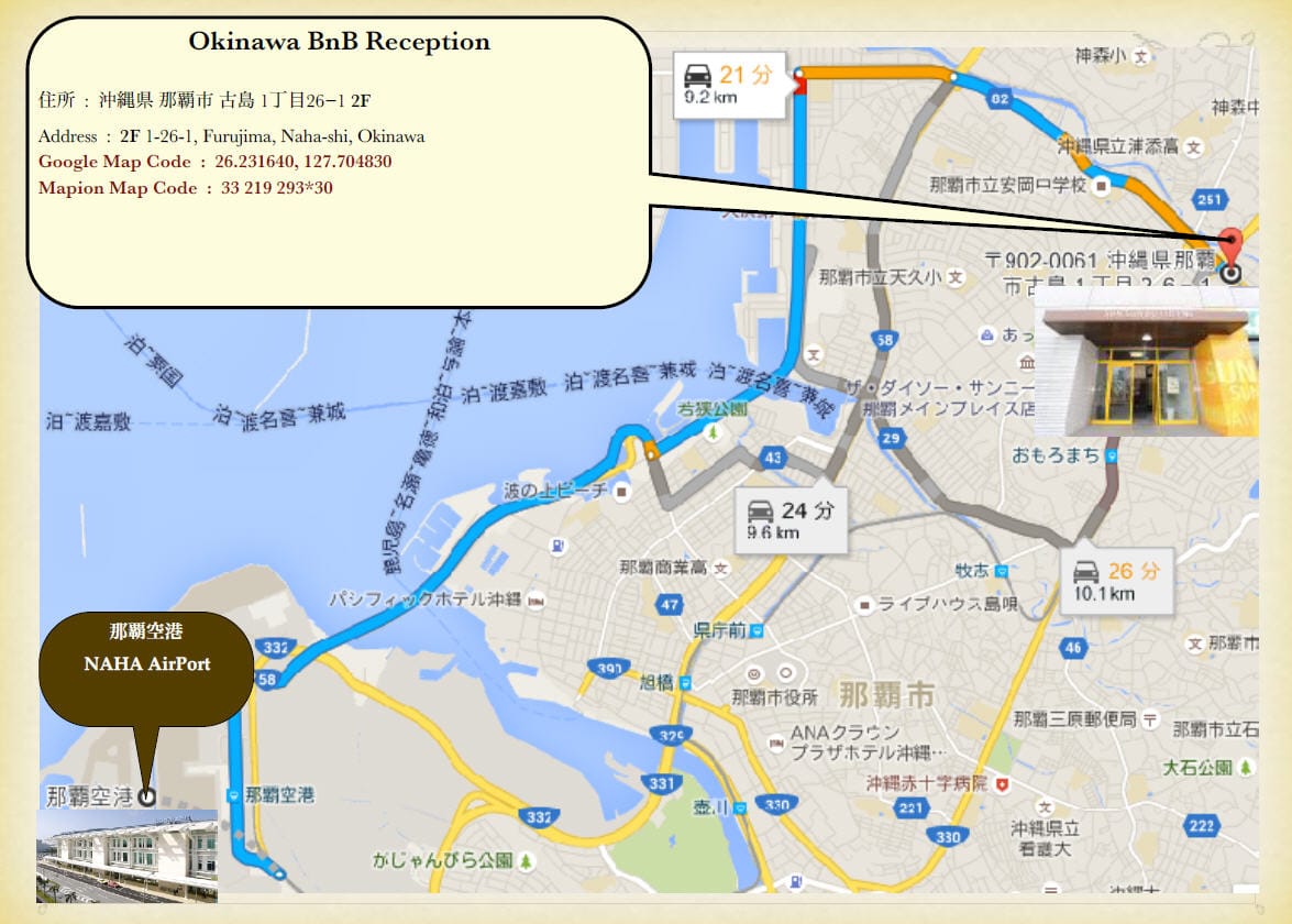 【日本】Okinawa BnB 【日本】Okinawa BnB