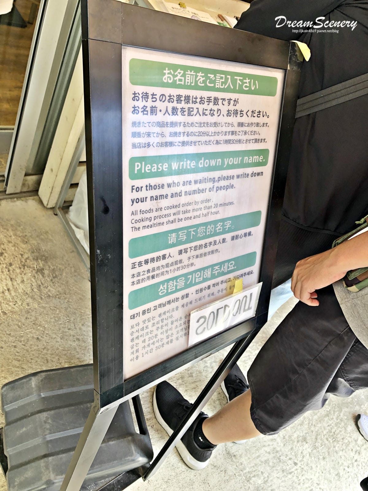 2019 沖繩自由行 Day2 2019 沖繩自由行 Day2