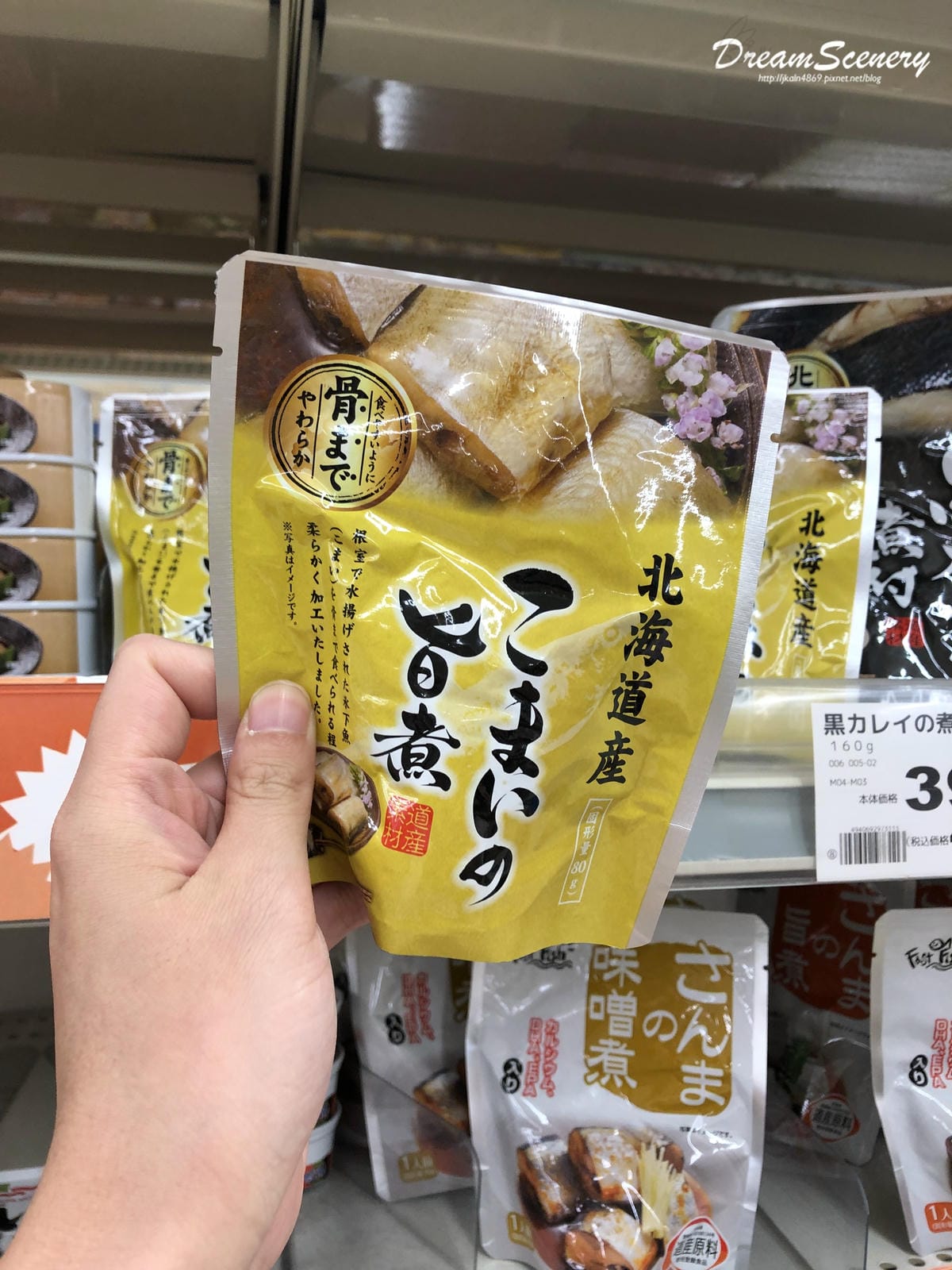 2019 沖繩自由行 Day2 2019 沖繩自由行 Day2