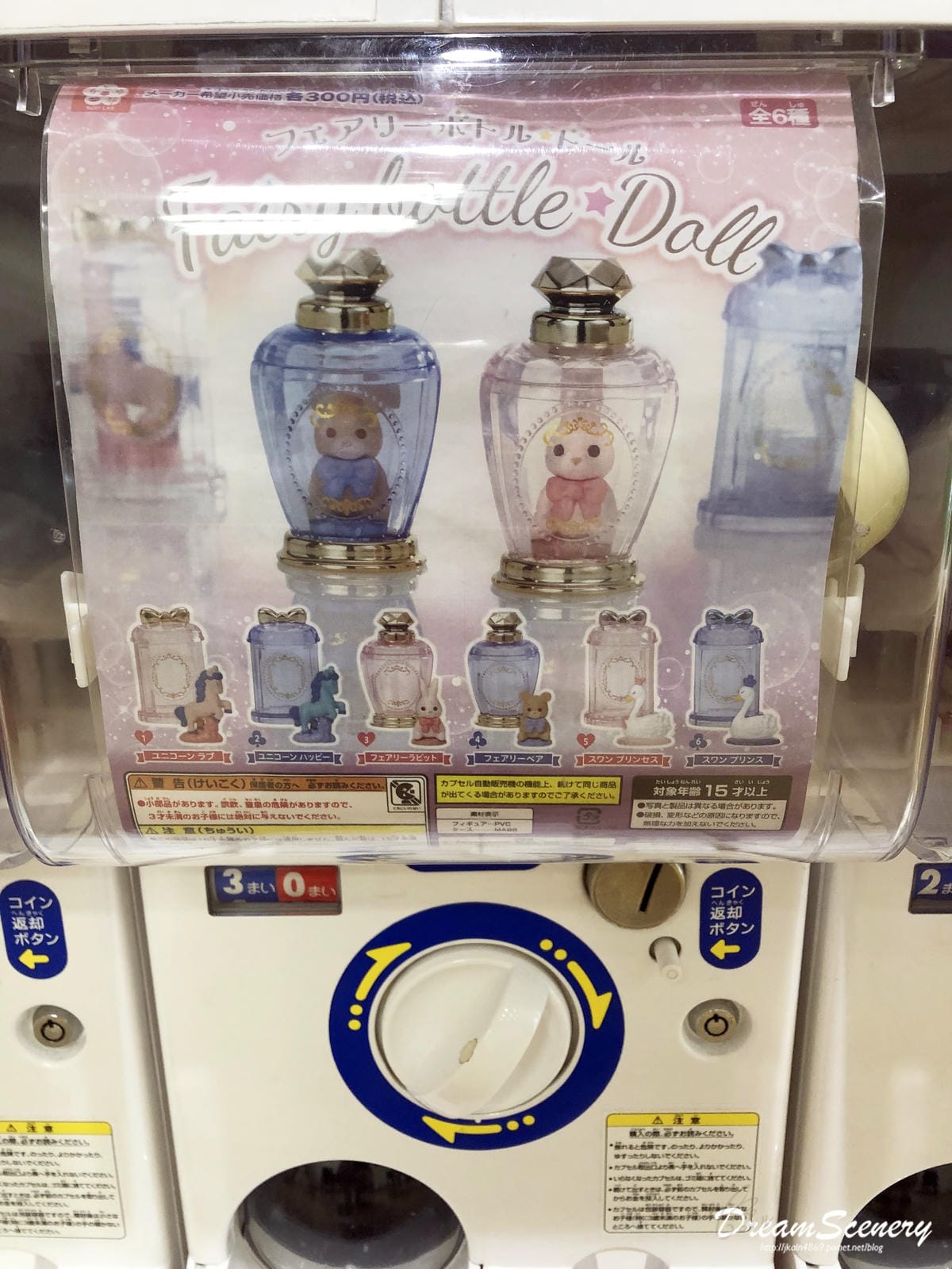 2019 沖繩自由行 Day3 2019 沖繩自由行 Day3
