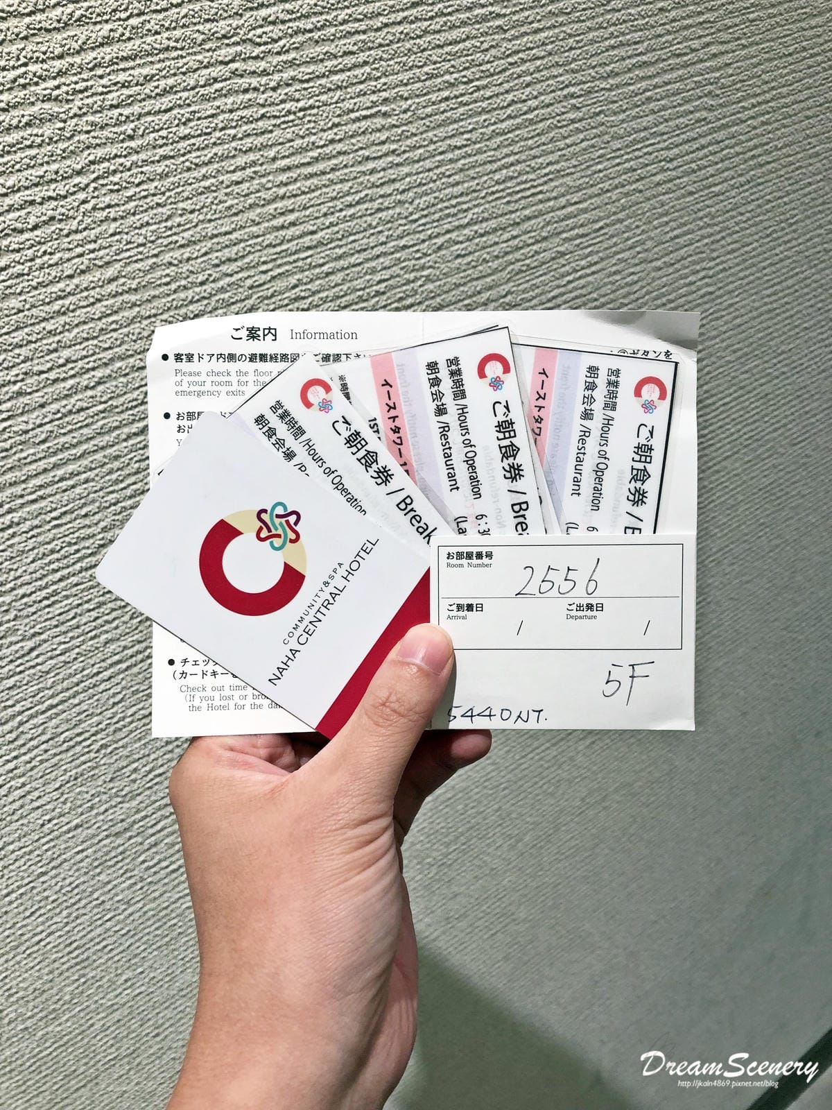 【日本】 COMMUNITY&SPA Naha Central Hotel 【日本】 COMMUNITY&SPA Naha Central Hotel