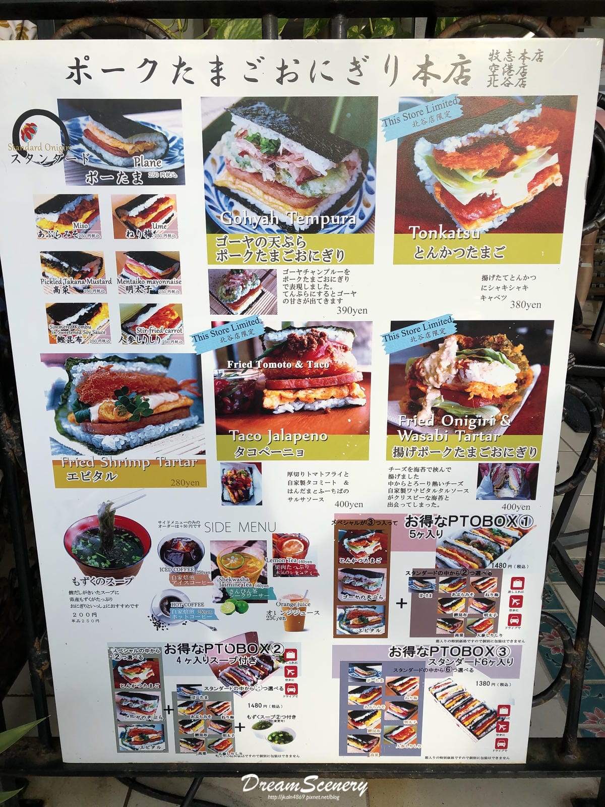 2019 沖繩自由行 Day3 2019 沖繩自由行 Day3