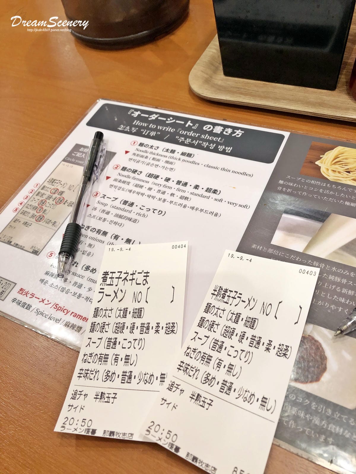 沖繩自由行Day3 沖繩自由行Day3