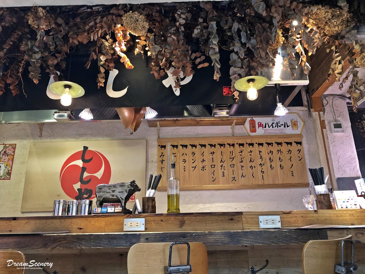 肉屋 ししや 肉屋 ししや