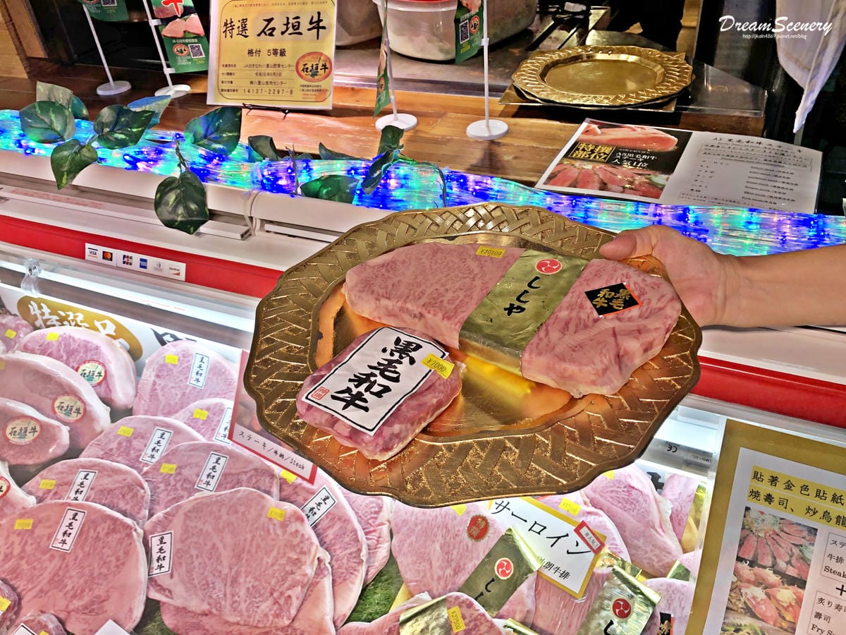 肉屋 ししや 肉屋 ししや