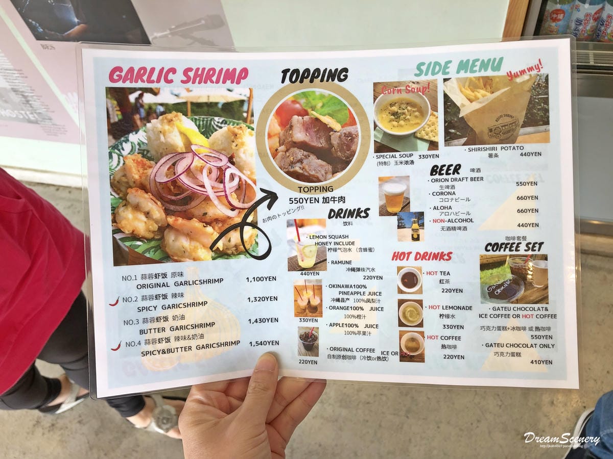 蝦蝦飯 蝦蝦飯
