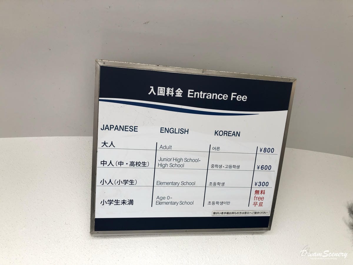古宇利海洋塔