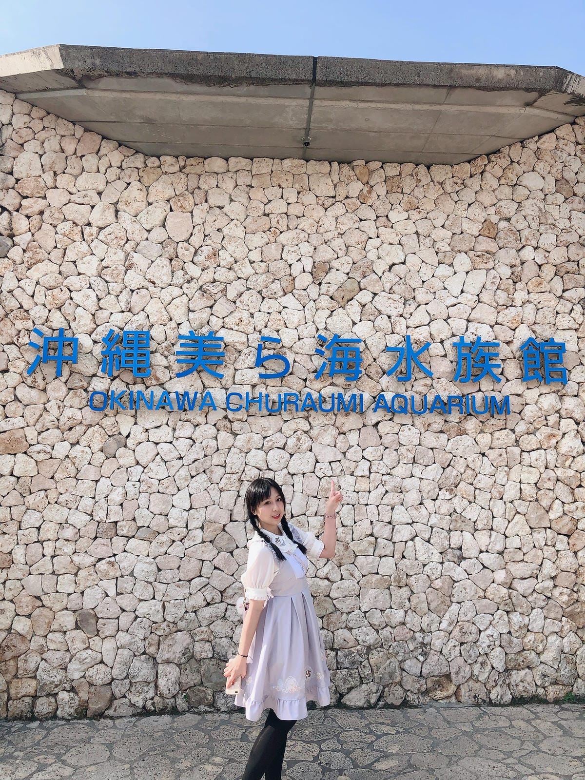沖繩美麗海水族館 沖繩美麗海水族館