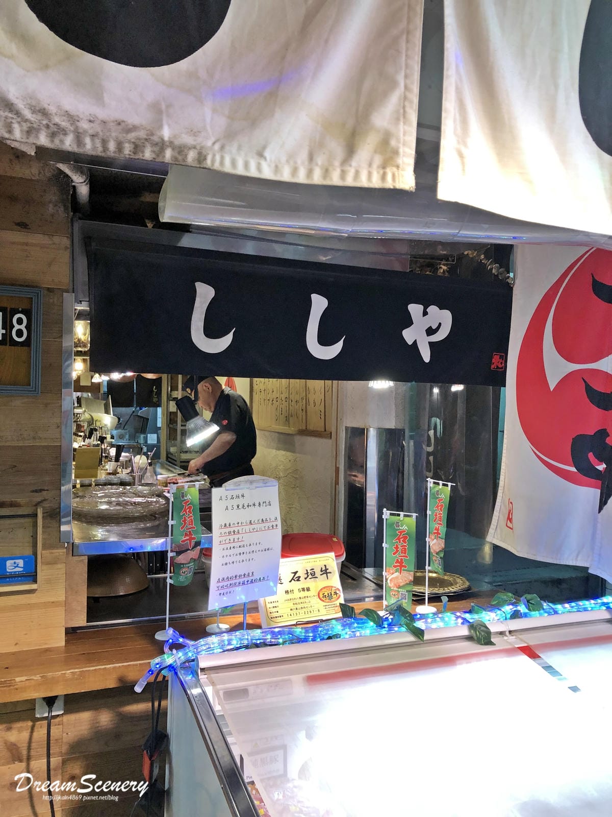 肉屋 ししや 肉屋 ししや