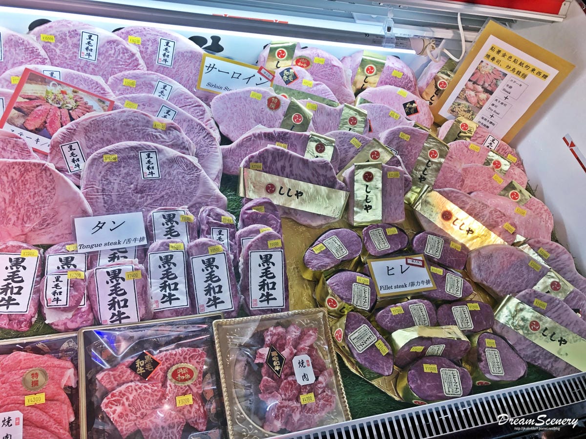 肉屋 ししや 肉屋 ししや