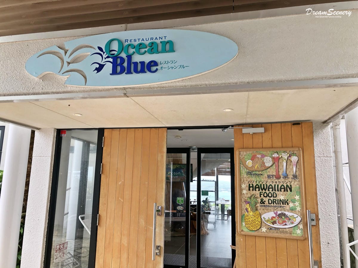 古宇利海洋塔 古宇利海洋塔