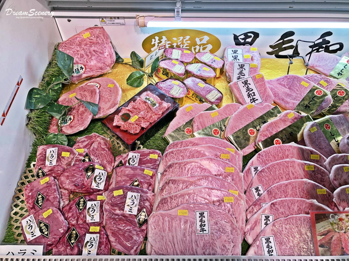 肉屋 ししや 肉屋 ししや