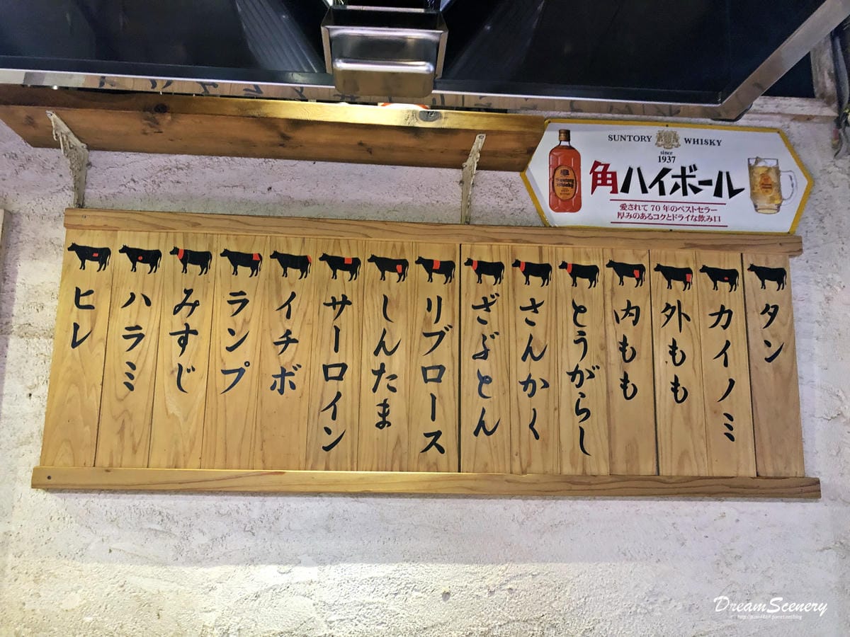 肉屋 ししや 肉屋 ししや