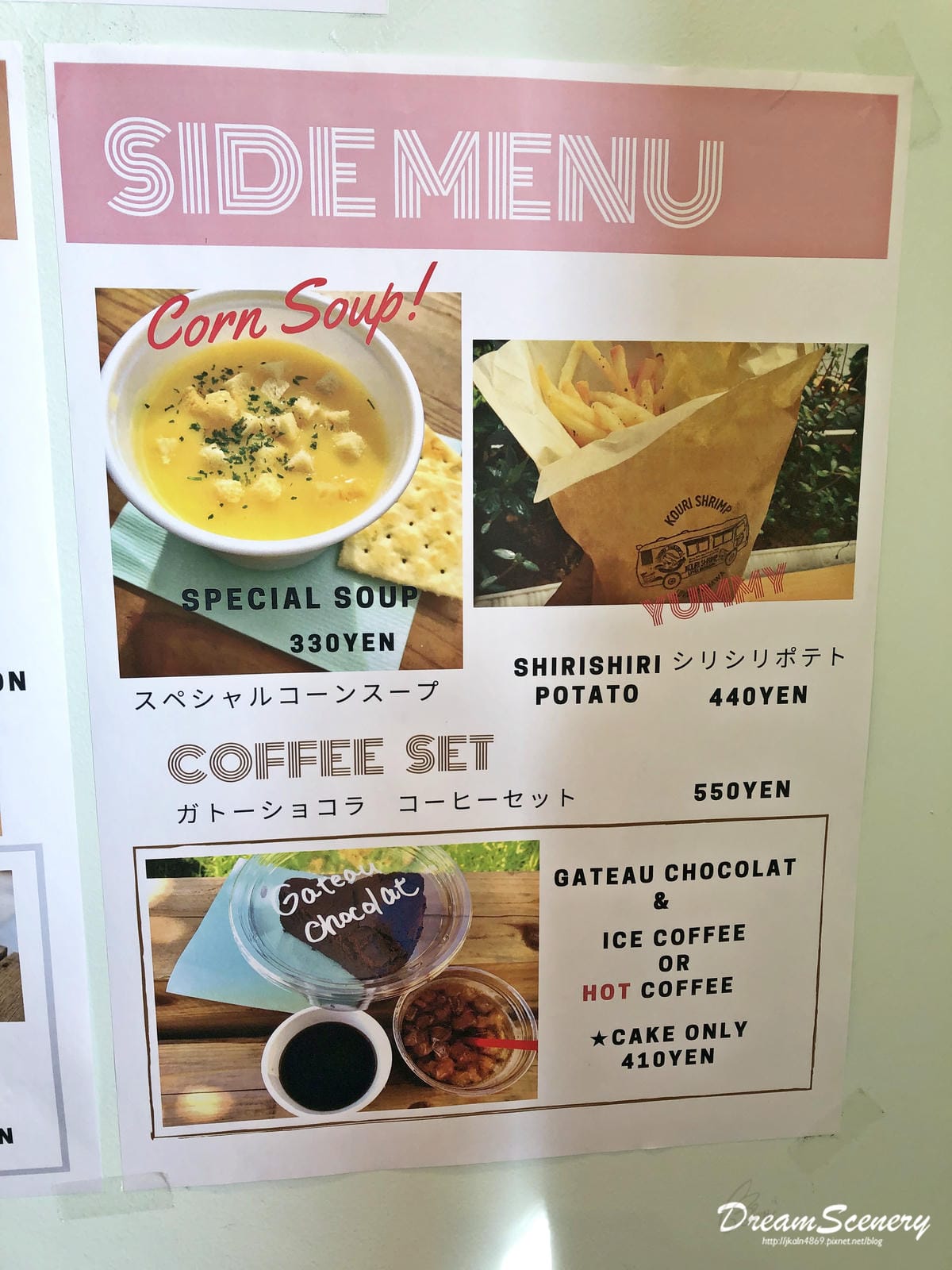 蝦蝦飯 蝦蝦飯