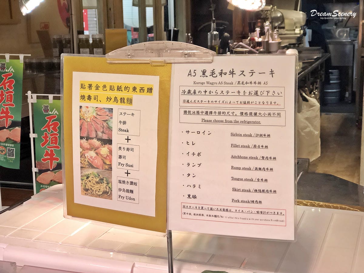 肉屋 ししや 肉屋 ししや