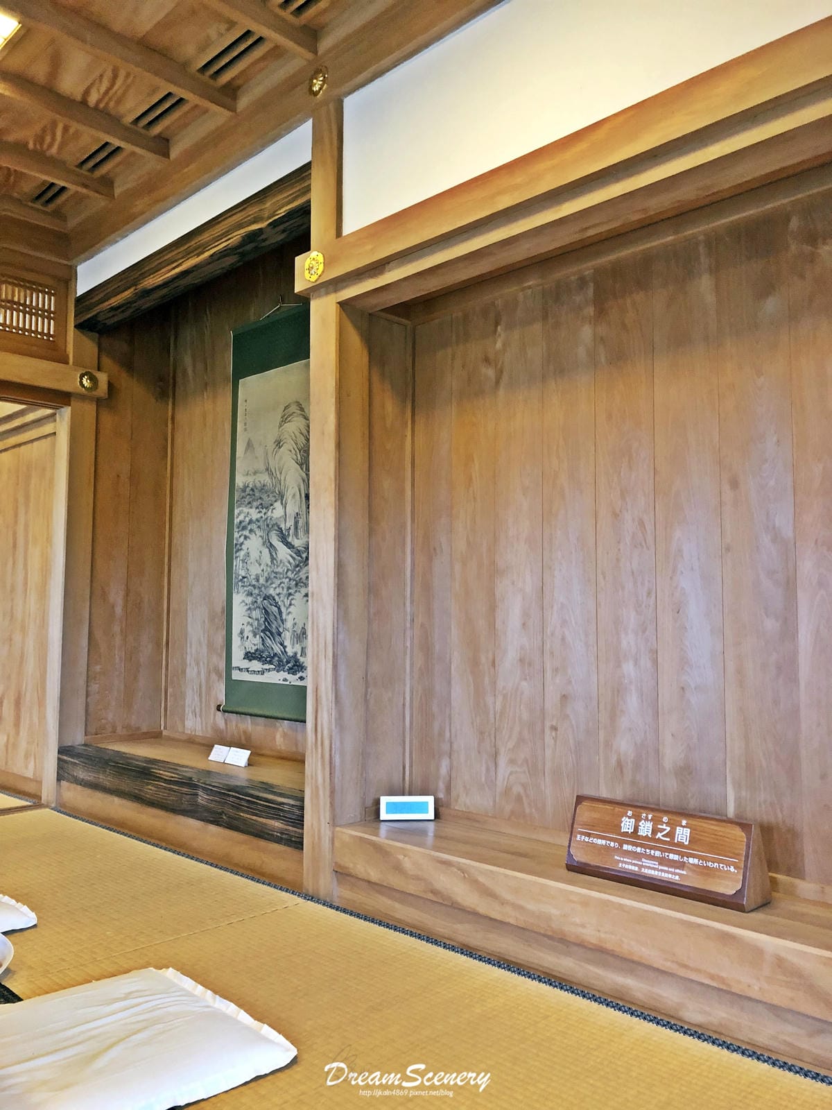 首里城 首里城