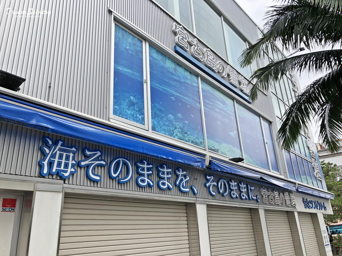 雪鹽 雪鹽