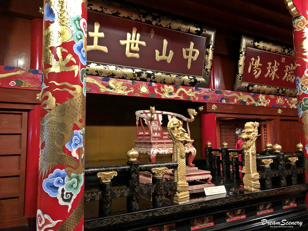 首里城 首里城