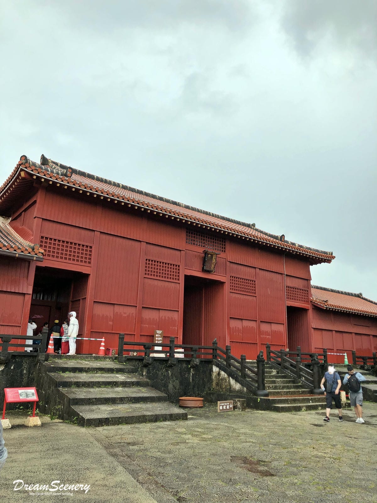 首里城 首里城