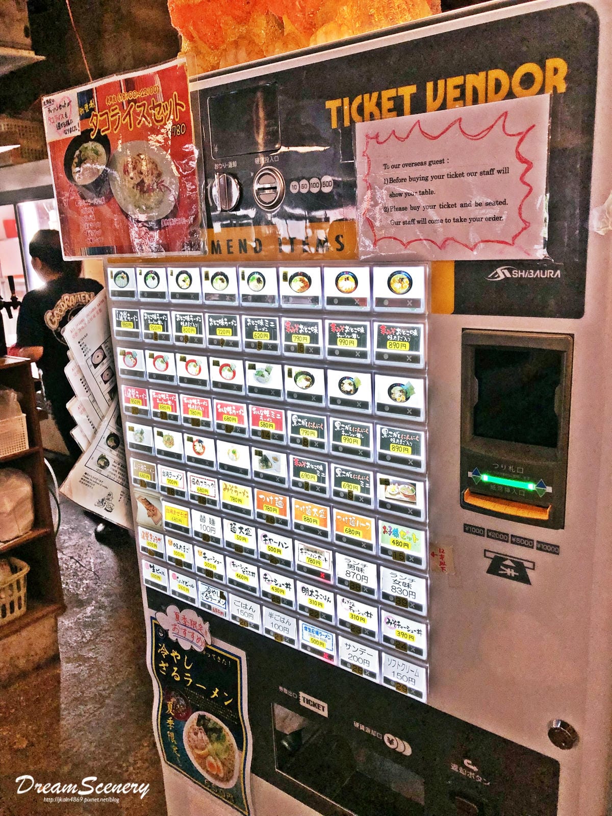 通堂 通堂