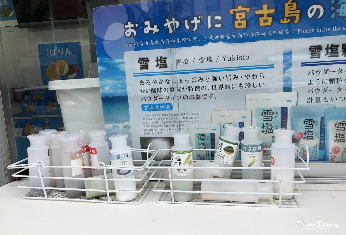 雪鹽 雪鹽
