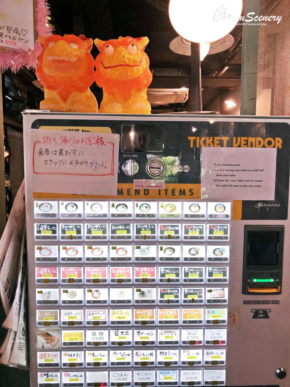 通堂 通堂