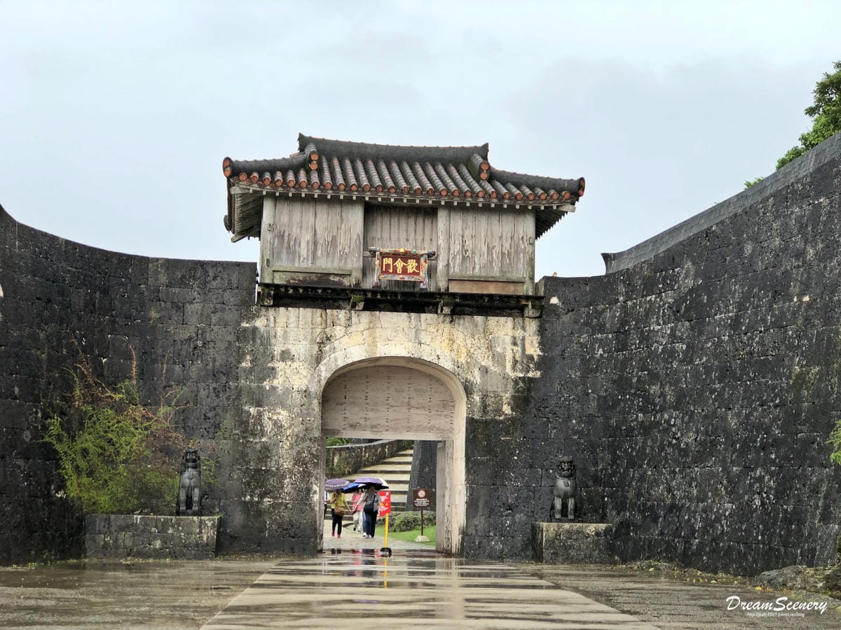 首里城 首里城