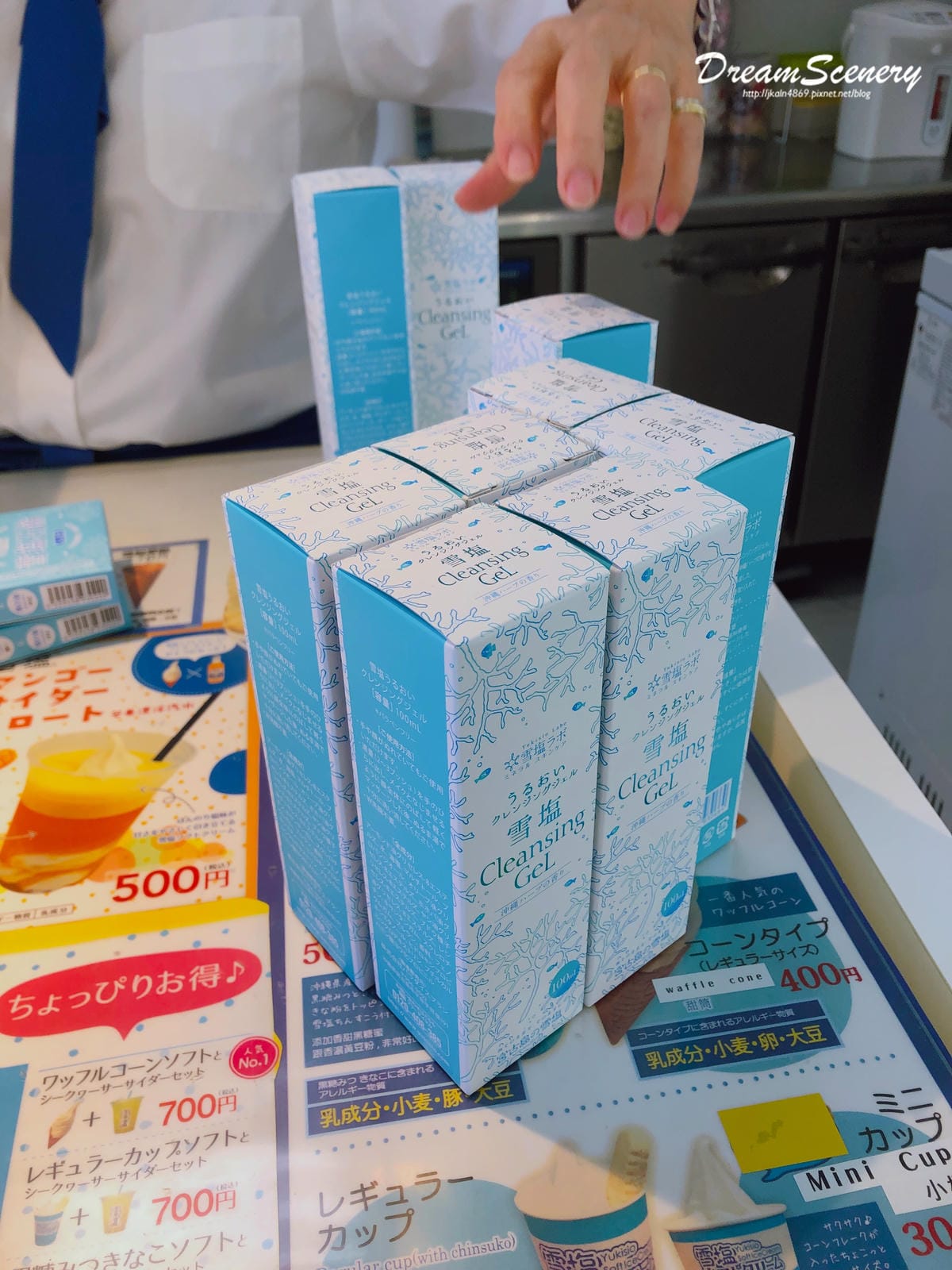 雪鹽 雪鹽