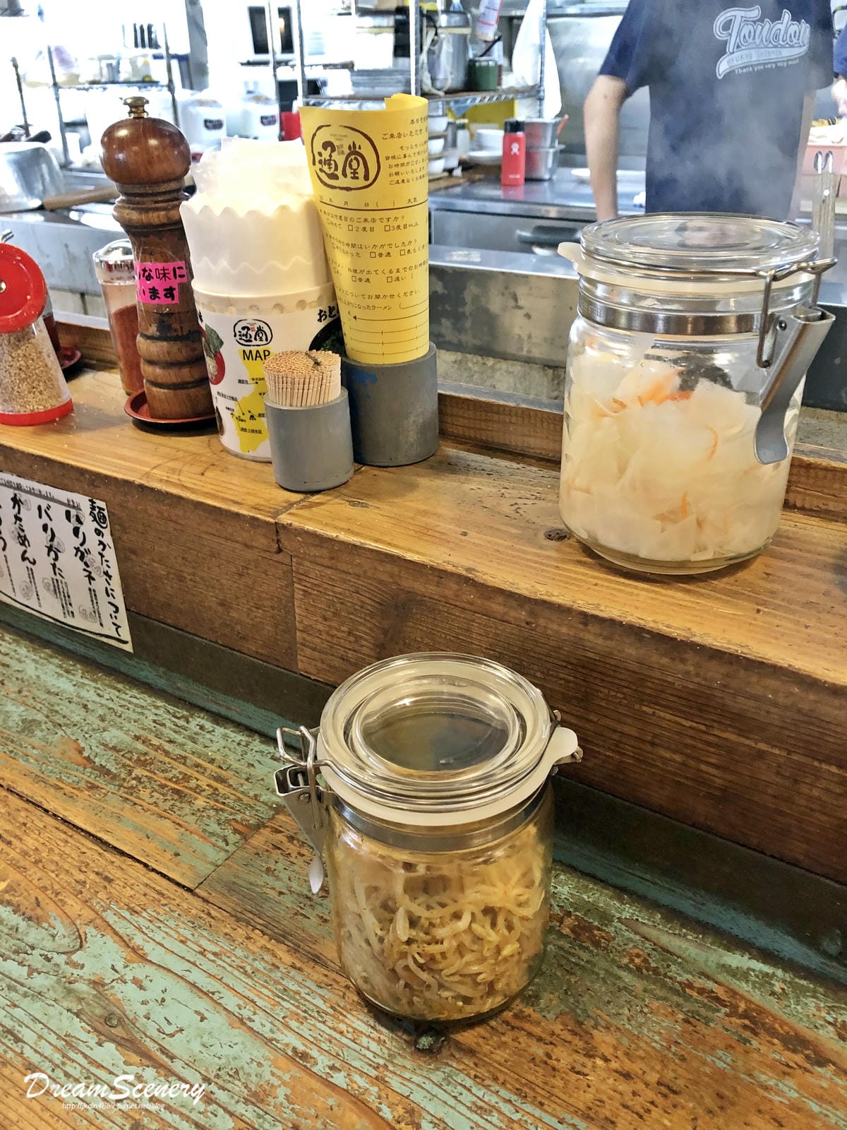 通堂 通堂